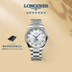 浪琴（LONGINES）瑞士手表 名匠系列月相腕表 機械鋼帶男表L29194786