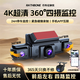 RATHBONE行車記錄儀360度全景高清無死角前后雙錄汽車24小時哨兵停車監(jiān)控 【前左右后】WiFi全景四鏡頭+停車監(jiān)控+64G卡 車載攝像頭超清全車覆蓋防劃車監(jiān)控