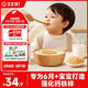 寶寶饞了嬰幼兒豬肉酥80g 低鈉拌飯料肉松兒童營(yíng)養拌飯無(wú)添加食鹽6月輔食