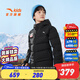 安踏兒童羽絨服男童裝加厚款2024年冬季保暖防風(fēng)熱返中長(cháng)款棉服外套 【輕薄羽】夢(mèng)幻黑6912-3 150 cm