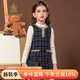 ivyhouseIVY HOUSE常春藤女童連衣裙秋冬新款 小香風(fēng)背心裙淑女洋氣英倫風(fēng) 藏青 110 cm