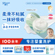 強(qiáng)生（Johnson）嬰兒天然舒潤(rùn)保濕面霜40g*2無香新生兒寶寶保濕潤(rùn)膚乳補(bǔ)水防干紅