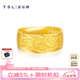 謝瑞麟（TSL） 黃金戒指龍鳳結婚禮物情侶對戒開口足金戒指YN925禮物母親節(jié) 約6.85克（工費1080元）