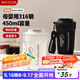 美廚（maxcook）316不銹鋼保溫杯子咖啡豆漿杯戶(hù)外便攜保冷馬克水杯帶蓋450ml白色