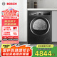 博世（BOSCH）烘干機(jī)家用【珍珠黑】10KG大容量滾筒熱泵干衣機(jī)除菌除螨12檔精控烘干WQE252U2AW 家電國家補(bǔ)貼15%
