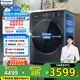 松下（Panasonic）10公斤滾筒洗衣機全自動(dòng)洗烘一體機超薄小薄荷SD水氧泡沫凈高溫除菌除螨戶(hù)外服洗SD151國家補貼