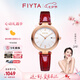 飛亞達（FIYTA）女士手表女 卓雅系列玲瓏小巧學(xué)生石英女表 七夕情人節(jié)禮物送老婆 紅色皮帶款