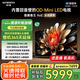 創(chuàng)維電視85A6E 85英寸 智能平板電視機 1800分區(qū)Mini LED 288Hz內(nèi)置回音壁液晶游戲 家電國家補貼20%