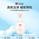 牛乳石堿(COW)柔和潔面慕絲160ml 洗面奶 溫和無香
