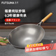 福妻（FUTSUMA）日本品牌純鈦100%炒鍋健康無涂層蜂窩點陣蒸煮家用炒菜不粘鍋 導流光面款無蜂巢（3-5人） 33cm