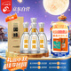 今世緣 國緣淡雅 濃香型白酒 52度 500mL*4瓶裝 婚宴喜酒送禮
