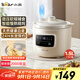 小熊（Bear）電燉鍋 電燉盅 煲湯鍋燉湯鍋 嬰兒輔食鍋煮粥鍋熬粥寶寶燉盅養(yǎng)生1-3人煮粥神器DDG-H15Z6 1.5L