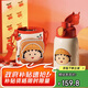 杯具熊（BEDDYBEAR）兒童保溫杯四蓋三用吸管兒童水杯大容量學(xué)生杯子630ML櫻桃小丸子
