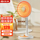 先鋒小太陽取暖器家用電熱氣扇風機速熱節(jié)能省小型烤火爐宿舍臥室 【機械可搖頭款】即開即熱+暗光保護+傾倒斷電
