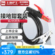 滬工電焊機配件焊把線國標全銅芯16平方25平方電纜線接地鉗龍頭線套裝 16平方【5米接地線+10米焊把線】