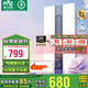 雷士（NVC）母嬰變頻智能浴霸照明暖風(fēng)換氣排風(fēng)一體浴霸衛生間集成吊頂 2800W|已接入米家APP|雙燈