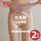 浪莎水光襪光腿神器女自然裸感春秋冬季加絨高腰加絨肉色打底連褲絲襪 膚色+膚色 均碼 100g-春秋無(wú)絨【15~25℃，80-140斤】