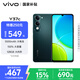 vivo Y37c 6GB+128GB 墨綠 5500mAh大電池 SGS五星整機(jī)抗跌耐摔認(rèn)證 150%大音量 老人機(jī) AI手機(jī)