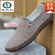 啄木鳥(niǎo)2025春季牛筋底老北京布鞋男鞋開(kāi)車(chē)鞋一腳蹬透氣亞麻鞋面耐磨男鞋 駝色/牛筋底 42