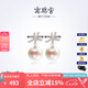 南珠宮925銀淡水珍珠禮物結(jié)耳環(huán)女款耳釘C-SDE001Y七夕情人節(jié) 8.0-9.0mm