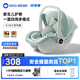 怡戈（Ekobebe）嬰兒提籃式兒童安全座椅汽車用寶寶車載便捷睡籃新生兒0-15個(gè)月 護(hù)脊版-薄荷綠【護(hù)脊護(hù)腰】