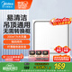 美的（Midea）【頂排】排氣扇換氣扇排風(fēng)扇廚房衛(wèi)生間集成吊頂鋁扣板管道扇