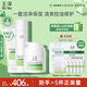 玉澤（Dr.Yu）油敏清透護膚3件套(潔面乳150g+爽膚水200ml+保濕霜50g)第二代