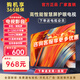 2025年新款小米大炮電視機(jī)智能遙控器投屏高清全面屏液晶護(hù)眼家用 70英寸 包安裝 送掛架 LED超高清畫質(zhì)語音版
