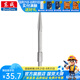 東成 鎬釬 尖 扁  鎬釬 電動工具附件 【自磨鎬釬】65鎬釬尖鑿  30X400