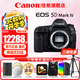 佳能（Canon）5d4全畫幅單反相機(jī)  EOS 5D Mark IV高端專業(yè)數(shù)碼4K高清視頻 5D4機(jī)身【原廠原包未拆封】 官方標(biāo)配【不含內(nèi)存卡基礎(chǔ)配件 推薦購(gòu)買套餐】
