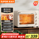 蘇泊爾（SUPOR）【國家補貼】空氣炸電烤箱 30L風爐多功能烤炸一體 輕油低脂空氣炸鍋蒸汽嫩烤熱風循環(huán)OJ30AK820