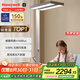 霍尼韋爾（Honeywell）護(hù)眼臺(tái)燈學(xué)習(xí)立式全光譜類太陽(yáng)光落地大路燈家用兒童臥室燈02D