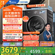 小天鵝（LittleSwan）滾筒洗衣機(jī)全自動(dòng)家用 純平【小烏梅3.0 TG10VE40】以舊換新 10公斤 一級(jí)能效 家電國家補(bǔ)貼20%