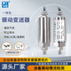 泰工華控 一體化振動(dòng)變送器 電磁感應式 振動(dòng)幅度速度檢測傳感器 適用電機 振動(dòng)速度0-50mm/S（磁座安裝）