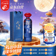 今世緣 鴻運當頭 幽雅醇厚型白酒 42度 1L*1瓶 單瓶裝【中秋送禮】