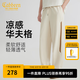 卡賓（CABBEEN）【涼感華夫格】休閑褲男撞色織帶時尚休閑潮流春秋長褲子男褲 駝色25 L /175/50