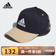 阿迪達斯（adidas）兒童帽子24秋冬男女童鴨舌帽綴卡通圖案運動(dòng)遮陽(yáng)帽JF1215 OSFY