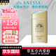 安熱沙（Anessa）防曬小金瓶噴霧啫喱兒童防曬霜SPF50+生日禮物送女友 小金瓶防曬乳60ml