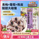 三只松鼠陳皮梅有葡萄100g蜜餞果干果脯梅子酸甜兒童休閑零食小吃