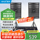 夏新SA-09專業(yè)會議室音響套裝組合家庭KTV培訓(xùn)舞蹈室專用麥克風(fēng)設(shè)備系統(tǒng)藍牙功放壁掛音箱