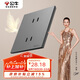 公牛（BULL）開(kāi)關(guān)插座 G57蝶翼超薄 10A四孔插座86型面板 G57Z222 遠山灰