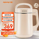 九陽(yáng)（Joyoung）豆?jié){機(jī)1.3-1.6L破壁免濾時(shí)間溫度雙預(yù)約家用全自動(dòng)榨汁機(jī)料理機(jī)D2575