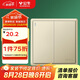 公牛（BULL）開關(guān)插座  G36系列 二開雙控開關(guān) 86型面板G36K212 金色 暗裝