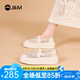 快樂瑪麗（J&M）樂福鞋女鞋2025春夏新款透氣軟底一腳蹬厚底休閑涼鞋豆豆鞋單鞋女 米色 （尺碼偏小建議拍大一碼） 35 225mm (曬圖送20元紅包）