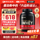 ON金標乳清蛋白粉5磅 雙重巧克力味 美國進(jìn)口 79%蛋白 分離乳清為主