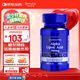 普麗普萊阿爾法α硫辛酸膠囊300mg 60粒 美國原裝進(jìn)口【花少同款】