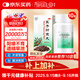 同仁堂北京同仁堂 五子衍宗丸 60g*10盒腎虛精虧補腎益精陽(yáng)痿不育遺精早泄腰痛尿后余瀝 補腎 非處方藥 男科用藥