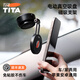 TITA電動(dòng)吸盤(pán)手機支架真空吸附磁吸車(chē)載支架汽車(chē)2025新款中控前擋導航 【磐】360°旋轉調節/65Kpa強勁鎖緊/N52強釹磁