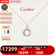 卡地亞（Cartier）【中秋送禮】Trinity系列 玫瑰金黃金白金鑲鉆 三環(huán)三色金項鏈 專(zhuān)柜聯(lián)保三環(huán)三色B7223500預售