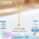 六福珠寶18K金肖邦鏈簡約愛心吊墜Y字鏈彩金素鏈項(xiàng)鏈 G09J0004DS 總重1.86克 黃色 窄版